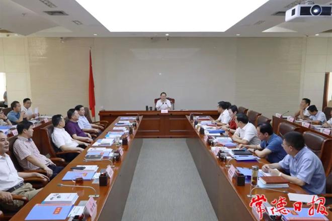 市政府召開(kāi)第14次常務(wù)會(huì)議
