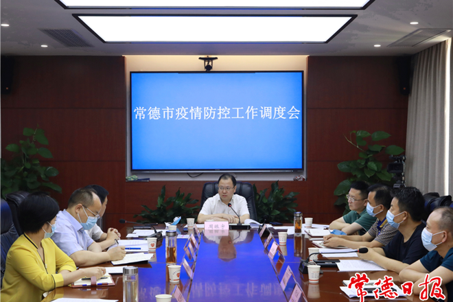 周振宇主持召開疫情防控工作專題調(diào)度會 筑牢疫情防控屏障 為全市經(jīng)濟(jì)社會發(fā)展?fàn)I造安全穩(wěn)定環(huán)境