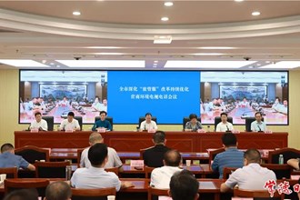 我市召開深化“放管服”改革持續(xù)優(yōu)化營商環(huán)境電視電話會議