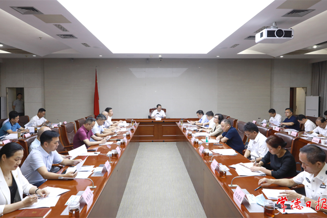 我市召開2022年市禁毒委全體會議