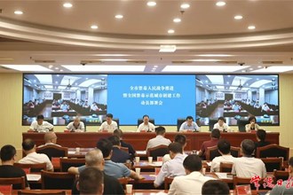 我市全面啟動全國禁毒示范城市創(chuàng)建工作