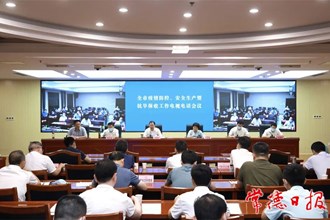 我市召開疫情防控、安全生產(chǎn)暨抗旱保收工作電視電話會議