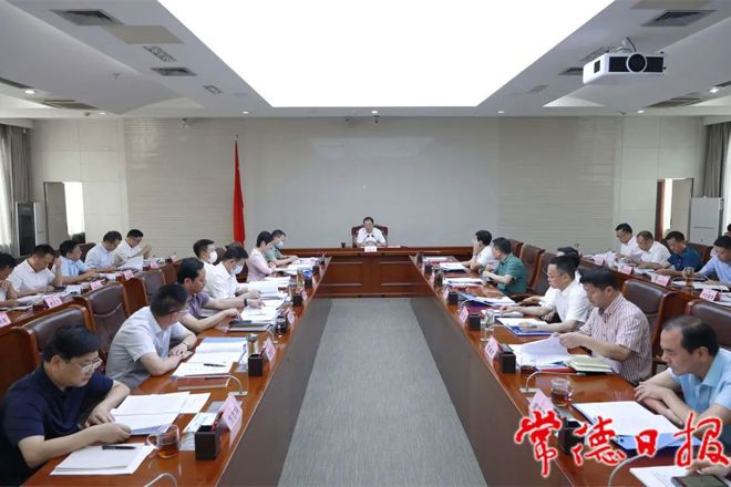 市政府召開第15次常務會議