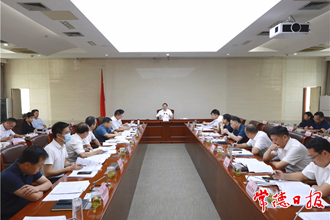 周振宇專題調(diào)度污染防治與耕地保護工作 強力攻堅克難 扎實做好污染防治和耕地保護工作