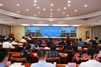 曹志強(qiáng)在全市安全生產(chǎn)電視電話會(huì)議上強(qiáng)調(diào)：始終保持“時(shí)時(shí)放心不下”的責(zé)任感 不折不扣抓好安全穩(wěn)定各項(xiàng)工作