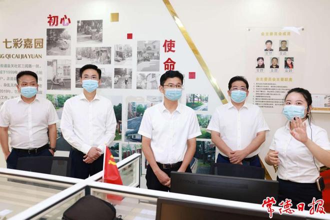 曹志強在武陵區(qū)調(diào)研時強調(diào) 實施創(chuàng)新驅(qū)動發(fā)展戰(zhàn)略 提升中心城區(qū)發(fā)展能級