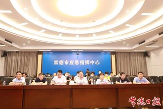 我市召開(kāi)安全防范及森林防滅火電視電話會(huì)議