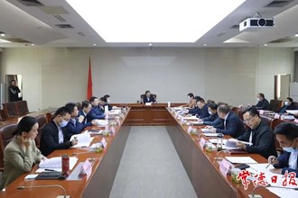 周振宇主持召開(kāi)“兩個(gè)統(tǒng)籌”督導(dǎo)服務(wù)暨市政府綜合大督查情況匯報(bào)會(huì) 堅(jiān)持目標(biāo)牽引和問(wèn)題導(dǎo)向 推動(dòng)督導(dǎo)服務(wù)工作常態(tài)長(zhǎng)效