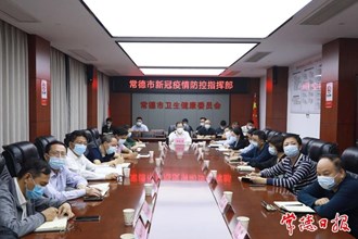 周振宇主持召開全市疫情防控工作電視電話會議 以自身工作的確定性應(yīng)對風(fēng)險(xiǎn)的不確定性