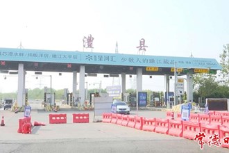 全力克服疫情影響 澧縣有序恢復(fù)生產(chǎn)生活秩序