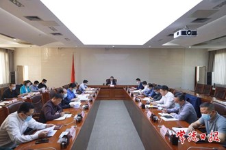 常德市自然資源管理委員會2022年第3次全會召開