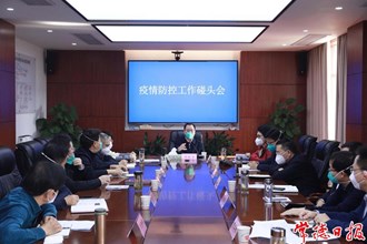 周振宇主持召開全市疫情防控工作碰頭會 慎終如始抓實抓細(xì)疫情防控舉措 牢牢把握工作主動權(quán)