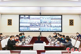 曹志強主持召開全市疫情防控工作調(diào)度會