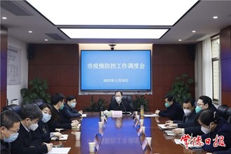 周振宇主持召開全市疫情防控工作調(diào)度會 咬緊牙關(guān) 再接再厲 推動疫情形勢實現(xiàn)基本穩(wěn)定