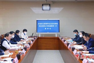 杭州高烯科技考察團來?？疾焓┌l(fā)熱膜項目