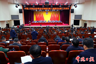 政協(xié)常德市第八屆委員會(huì)第二次會(huì)議隆重開(kāi)幕