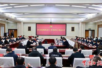 曹志強(qiáng)在市委疫情防控工作領(lǐng)導(dǎo)小組會(huì)議上強(qiáng)調(diào)：扎實(shí)抓好新階段疫情防控各項(xiàng)工作 全力保障人民群眾身體健康和生命安全