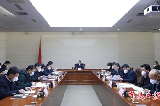 周振宇主持召開(kāi)2022年度市本級(jí)財(cái)稅收支關(guān)賬座談會(huì)