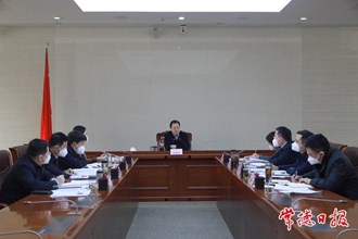 周振宇主持召開(kāi)市長(zhǎng)碰頭會(huì)強(qiáng)調(diào)：努力實(shí)現(xiàn)“開(kāi)門(mén)紅”“開(kāi)門(mén)穩(wěn)”
