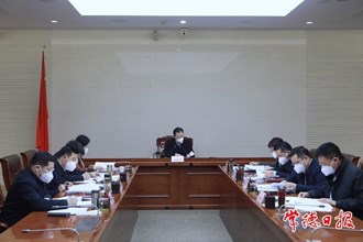 市政府黨組（擴(kuò)大）會(huì)議暨市政府黨組理論學(xué)習(xí)中心組集中學(xué)習(xí)研討會(huì)召開(kāi)