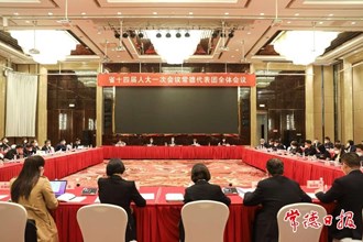 秦國(guó)文在參加常德代表團(tuán)審議時(shí)指出 堅(jiān)持全面依法治省 發(fā)展全過(guò)程人民民主