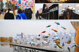 【社會】有吃有玩 柳葉湖漁歌藝術營地元宵喜樂會等你來