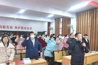 【文化】武陵區(qū)濱湖小學(xué)開(kāi)展師德講堂活動(dòng)