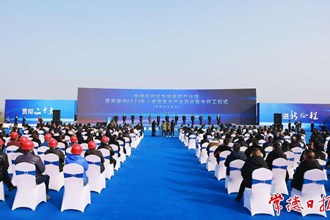 常德市2023年一季度重點(diǎn)產(chǎn)業(yè)項(xiàng)目集中開(kāi)工