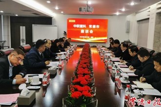 周振宇帶隊(duì)拜訪中聯(lián)重科總部 培育先進(jìn)裝備制造千億產(chǎn)業(yè) 實(shí)現(xiàn)地方與企業(yè)共同發(fā)展