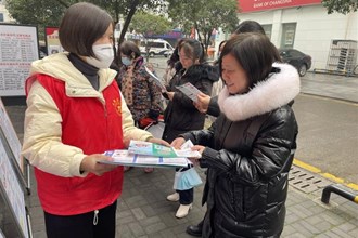 【武陵】武陵區(qū)丹陽(yáng)街道北正街社區(qū)開(kāi)展防范非法集資普法宣傳活動(dòng)