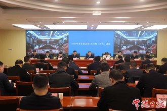 2023年市安委會(huì)第1次全體（擴(kuò)大）會(huì)議召開(kāi)