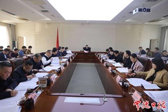 市本級(jí)政府投資項(xiàng)目計(jì)劃審查暨專項(xiàng)債項(xiàng)目調(diào)度會(huì)召開(kāi)