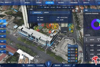 【社會】常德市CIM基礎(chǔ)平臺建設(shè)項目獲國際大賽一等獎