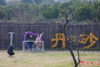 【社會】去丹洲，感受愜意時光