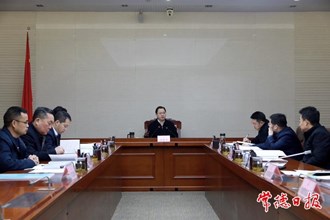 全市國土空間規(guī)劃成果匯報(bào)會(huì)強(qiáng)調(diào)：把常德打造成宜居韌性 智慧綠色的山水靈秀之城