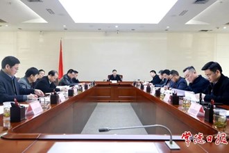 市自然資源管理委員會(huì)2023年第1次全會(huì)召開
