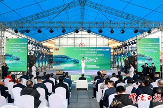 2023年常德市全面促進(jìn)消費(fèi)活動(dòng)暨汽車消費(fèi)節(jié)啟動(dòng)