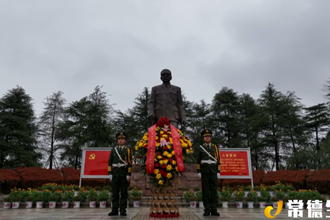 【社會(huì)】臨澧縣開(kāi)展紀(jì)念林伯渠誕辰137周年活動(dòng)