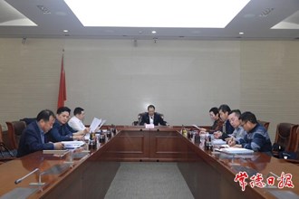 市國土空間規(guī)劃委員會召開2023年第1次專題會議