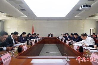 我市召開常德學(xué)院迎評估工作專題調(diào)度會