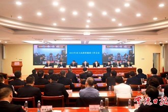 常德市召開2023年市人民政府廉政工作會議