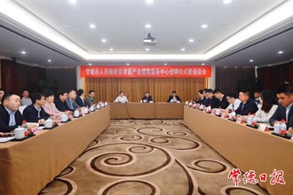 常德市人民政府舉行京津冀產(chǎn)業(yè)招商服務(wù)中心授牌儀式