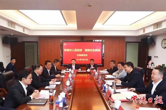 周振宇赴湖南農(nóng)業(yè)發(fā)展投資集團(tuán)對接工作 共同發(fā)力運(yùn)作 推動(dòng)更多項(xiàng)目落地落實(shí)