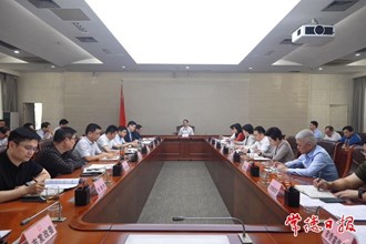 全市招商引資工作調(diào)度會(huì)強(qiáng)調(diào)：全力以赴招大培強(qiáng) 推動(dòng)招商引資取得新成效