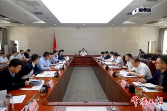 全市政府投資項(xiàng)目和PPP項(xiàng)目 清查整改等工作調(diào)度會(huì)召開