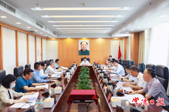 曹志強(qiáng)主持召開市委全面深化改革委員會(huì)2023年第一次會(huì)議
