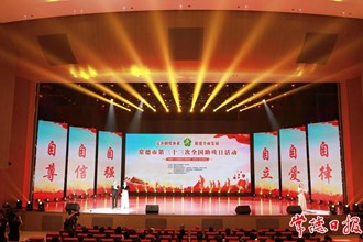 我市舉行第三十三次“全國(guó)助殘日”系列活動(dòng)