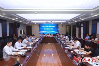 “行長(zhǎng)走市縣·金融穩(wěn)增長(zhǎng)”常德調(diào)研座談會(huì)召開