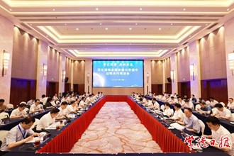 深化湖南省國資委與常德市戰(zhàn)略合作推進會召開