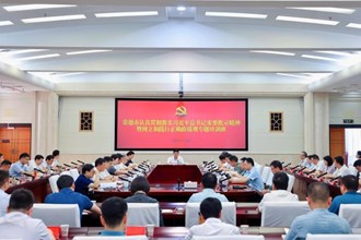 常德市委市政府舉辦專題培訓班